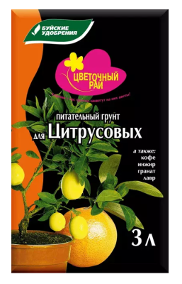 Грунты Буйские удобрения Грунт ЦВЕТОЧНЫЙ РАЙ для цитрусовых 3л