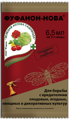 Средства защиты растений Зеленая Аптека Садовода Фуфанон-НОВА 6,5мл