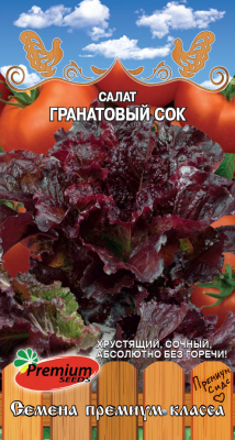Семена овощей Премиум Сидс Салат листовой ГРАНАТОВЫЙ СОК 0,5г