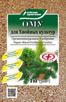 ОМУ для Хвойных Культур