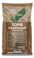 Торф низинный (нейтральный)