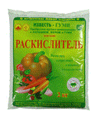 ГУМИ Известь с Бором