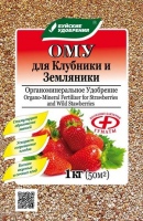 ОМУ для Клубники, земляники
