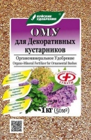 ОМУ для Декоративных кустарников