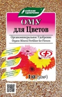 ОМУ для Цветов