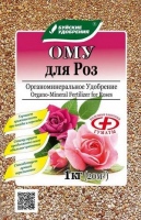 ОМУ для Роз